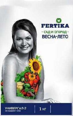 Фертика Весна-лето 1 кг  – купить в г. Омск