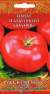 Томат Бабушкин подарок F1 (гавриш) 12шт  – купить в г. Омск