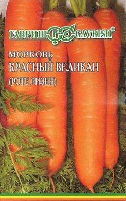 Морковь на ленте Роте ризен (красный великан) (гавриш) 8метров  – купить в г. Омск