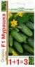 Огурец Мурашка F1 (1+1=3) (г) 20шт  – купить в г. Омск