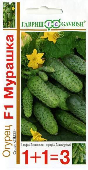 Огурец Мурашка F1 (1+1=3) (г) 20шт – купить в г. Омск Огурец Мурашка F1 (1+1=3) (г) 20шт – купить в г. Омск