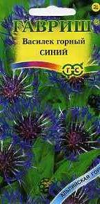 Василек Горный синий (гавриш) 0,1гр многолетний – купить в г. Омск Василек Горный синий (гавриш) 0,1гр многолетний – купить в г. Омск