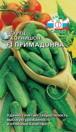 Огурец Примадонна F1 (седек) 0,2гр  – купить в г. Омск