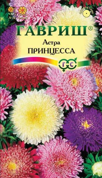 Астра Принцесса смесь (гавриш) 0,3гр – купить в г. Омск Астра Принцесса смесь (гавриш) 0,3гр – купить в г. Омск