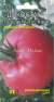 Томат Дакоста португальская (мязина) 5шт  – купить в г. Омск