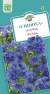 Синюха голубая лазурь (гавриш) 0,1гр  – купить в г. Омск