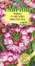 Вербена Обсешн твистер ред F1 (гавриш) 4 шт  – купить в г. Омск