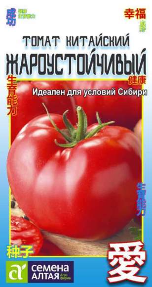 Томат Китайский жароустойчивый (семена Алтая) 0,05гр  – купить в г. Омск