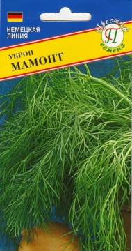 Укроп Мамонт (престиж) 1,0гр