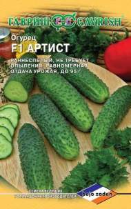 Огурец Артист F1 (гавриш) 5 шт (bejo)