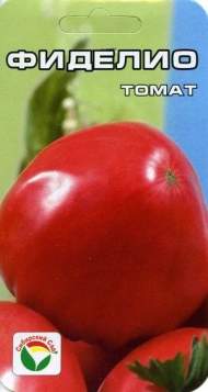 Томат Фиделио (сибирский сад) 20шт Томат Фиделио (сибирский сад) 20шт