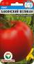 Томат Бакинский великан (сибирский сад) 20 шт  – купить в г. Омск