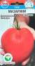 Томат Мазарини Сибирико (сибирский сад) 20 шт  – купить в г. Омск