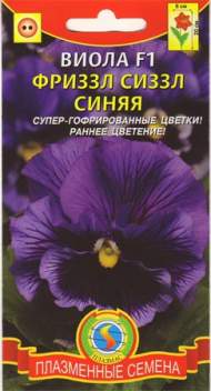 Виола Фриззл сиззл синяя F1 (плазмас) 5 шт