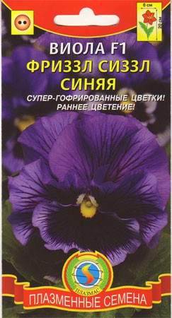 Виола Фриззл сиззл синяя F1 (плазмас) 5шт  – купить в г. Омск
