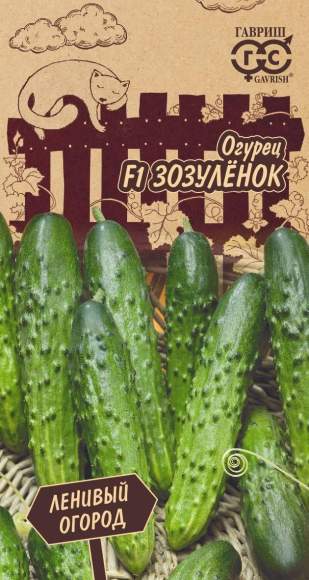 Огурец Зозуленок F1 (гавриш) 10шт – купить в г. Омск Огурец Зозуленок F1 (гавриш) 10шт – купить в г. Омск