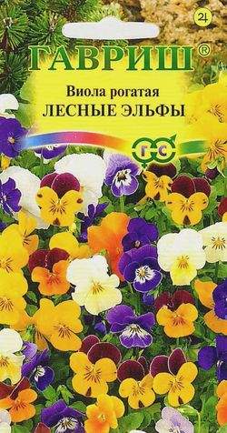 Виола рогатая Лесные эльфы (гавриш) 0,01 гр  – купить в г. Омск