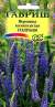 Вероника колосистая Голубая (гавриш) 0,02гр  – купить в г. Омск