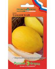 Дыня Таманская (нк) 1,0гр