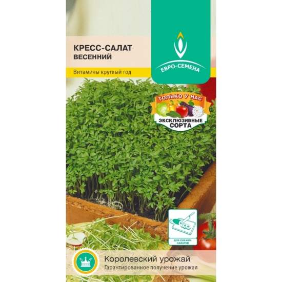 Кресс-салат Весенний (евро семена) 1,0гр  – купить в г. Омск