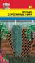 Дихондра Серебряные нити (урожай удачи) 0,01 гр  – купить в г. Омск
