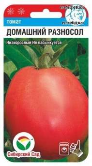 Томат Домашний разносол (сибирский сад) 20шт