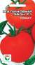 Томат Малиновый звон F1 (сибирский сад) 15шт  – купить в г. Омск