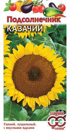 Подсолнечник Казачий (гавриш) 10,0гр – купить в г. Омск Подсолнечник Казачий (гавриш) 10,0гр – купить в г. Омск