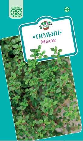 Тимьян (чабрец) Медок (гавриш) 0,05 гр  – купить в г. Омск