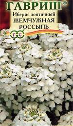 Иберис жемчужная россыпь (г) 0,1гр  – купить в г. Омск