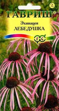 Эхинацея Лебедушка (гавриш) 0,1гр