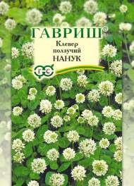 Клевер белый Нанук (гавриш) 20.0гр