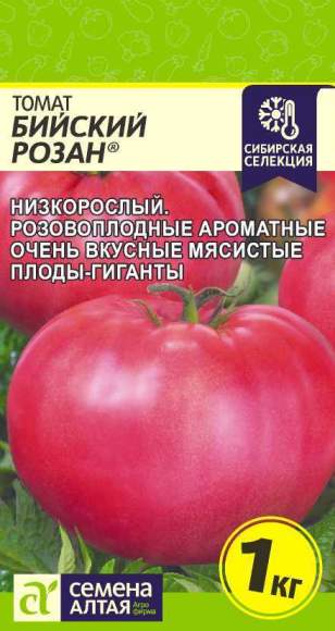 Томат Бийский розан (семена Алтая) 0,05гр  – купить в г. Омск