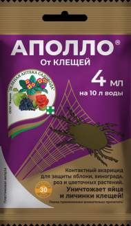 Аполло от клещей 4,0 мл (зас)