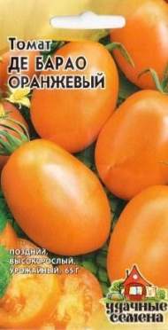 Томат Де-барао оранжевый (ус) 0,05гр Томат Де-барао оранжевый (ус) 0,05гр