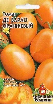 Томат Де-барао оранжевый (ус) 0,05гр  – купить в г. Омск