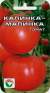 Томат Калинка-малинка (сибирский сад) 20шт  – купить в г. Омск