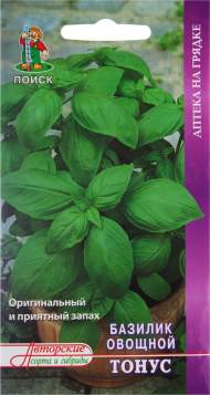 Базилик Тонус (поиск) 0,25 гр Базилик Тонус (поиск) 0,25 гр