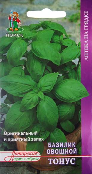 Базилик Тонус (поиск) 0,25 гр  – купить в г. Омск