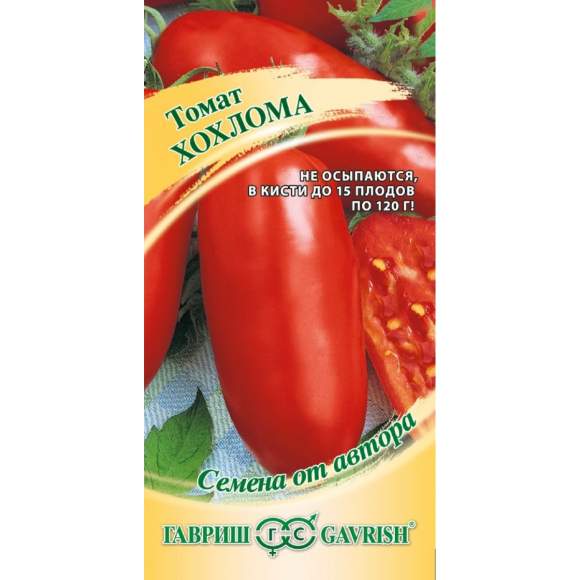 Томат Хохлома (гавриш) 0,05гр – купить в г. Омск Томат Хохлома (гавриш) 0,05гр – купить в г. Омск