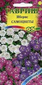 Иберис Самоцветы смесь (гавриш) 0,1гр Иберис Самоцветы смесь (гавриш) 0,1гр
