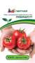 Томат Любаша F1 (партнер) 0,1 гр  – купить в г. Омск