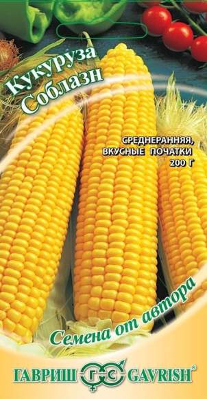Кукуруза Соблазн F1 (гавриш) 5,0гр  – купить в г. Омск