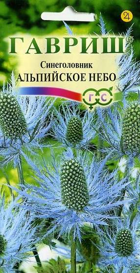 Синеголовник Альпийское небо (гавриш) 0,05гр  – купить в г. Омск