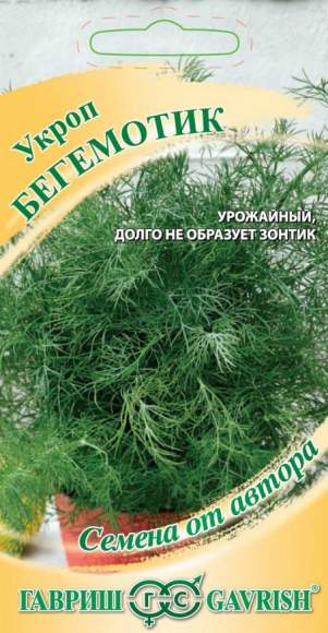 Укроп Бегемотик (гавриш) 1,0 гр  – купить в г. Омск