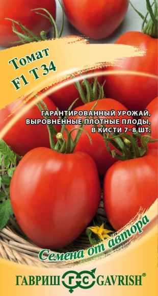 Томат Т34  F1 (гавриш) 5шт  – купить в г. Омск