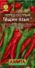 Перец острый Тещин язык (аэлита) 20шт  – купить в г. Омск