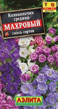 Колокольчик Махровый смесь сортов (аэлита) 0,2 гр двулетник