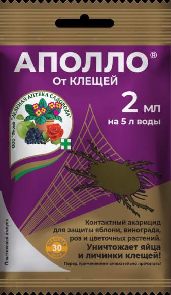 Аполло от клещей 2,0 мл (зас)  – купить в г. Омск