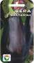 Баклажан Вера (сибирский сад) 20 шт  – купить в г. Омск